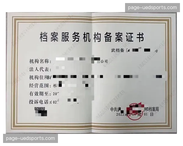 数字化执行流程减少沟通成本，指令直达转播末梢设备