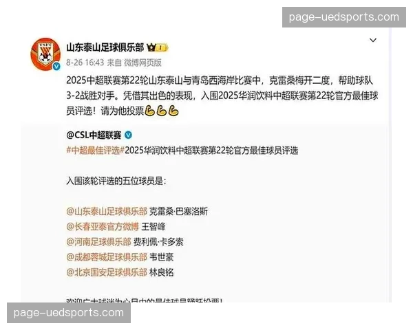 传统TOP4仅海港走出困境 京鲁两队高开低走申花缓慢爬升 传统TOP4仅海港走出困境 京鲁两队高开低走申花缓慢爬升