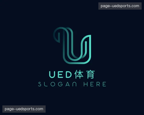 关于ued体育官方网站